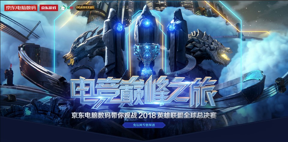 亿电竞